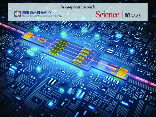 我操小骚逼视频十大前沿纳米科技难题发布